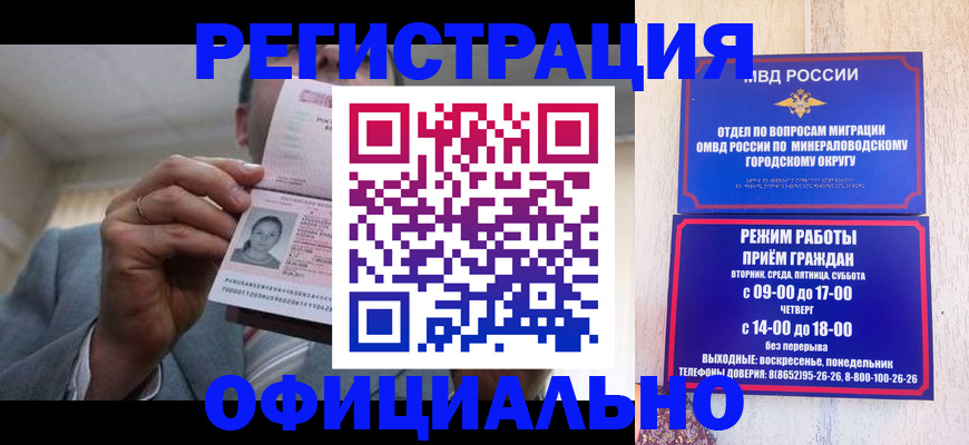 временная регистрация адрес в Владимире