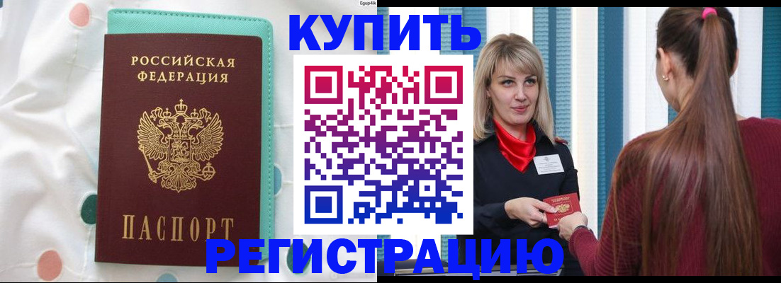 найти адрес прописки в Владимире