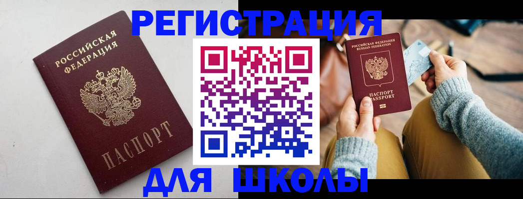 временная регистрация законно в Владимире